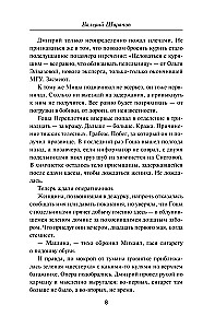 Aukstās krēslas